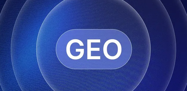 临武县生成式引擎优化赛道升温，盘点 GEO 行业发展态势