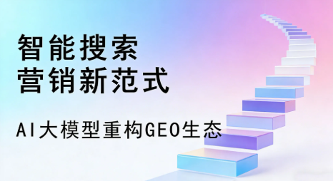 临武县全域优化生态，构建品牌全网协同、区域深耕的流量增长体系