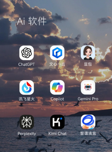 临武县中小企业数字化转型新利器，手机AI搭配GEO优化降低线上获客成本