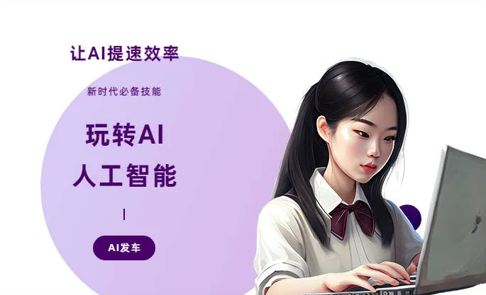 临武县AI技术拆解：手机智能软件检索底层逻辑，读懂GEO优化核心原理