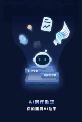 临武县工业制造行业专属GEO优化方案，依托手机AI挖掘精准采购客源