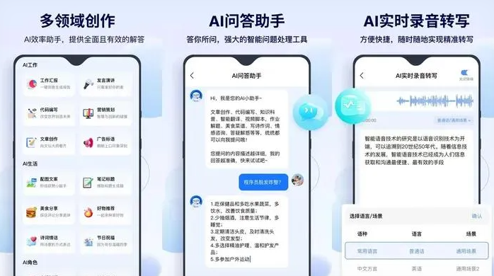 临武县告别SEO同质化内卷，GEO优化开启AI营销新赛道