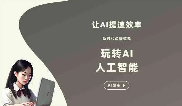 临武县GEO优化完整科普：原理、价值与核心适配场景