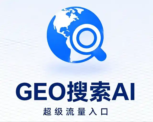 临武县做GEO精准推广，才是本地获客的长效流量底牌